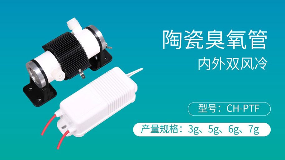 型號：CH-PTF 3G_結果.jpg